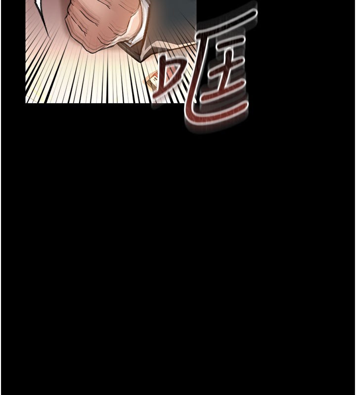 借妻条约第6話-那傢伙出現了&hellip;