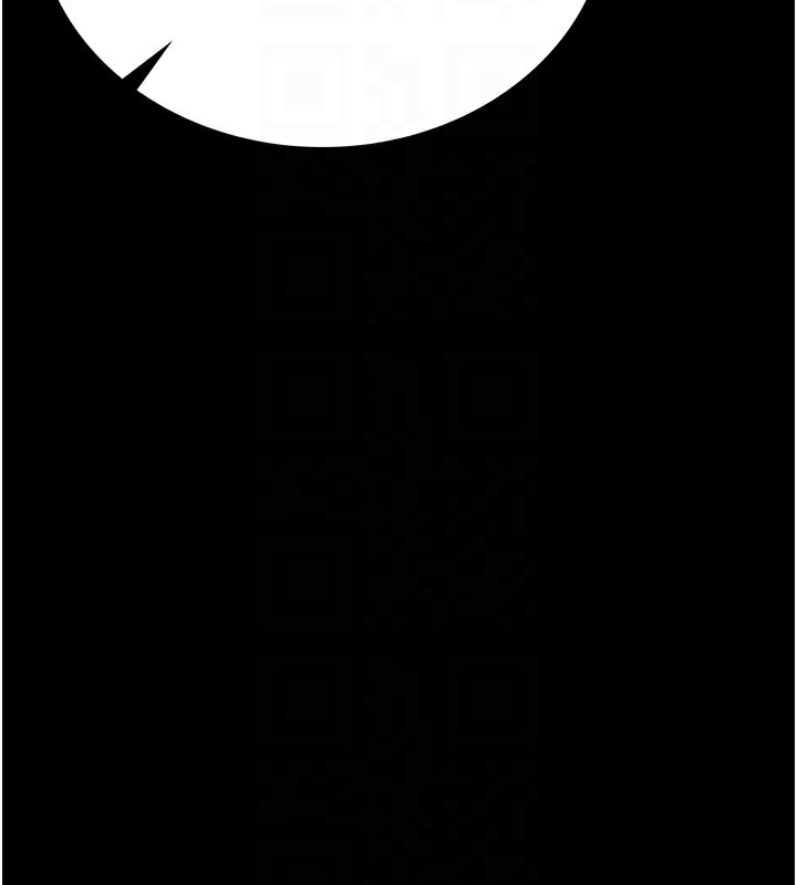 借妻条约第6話-那傢伙出現了&hellip;