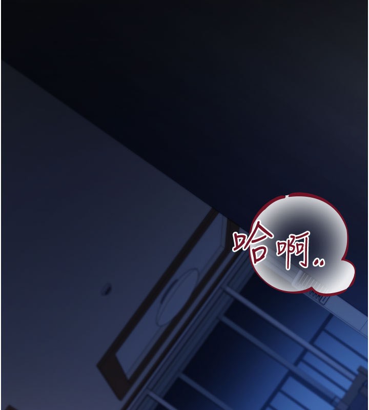 借妻条约第6話-那傢伙出現了&hellip;