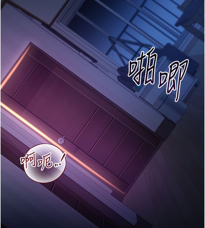 借妻條約第6話-那傢伙出現了&hellip;