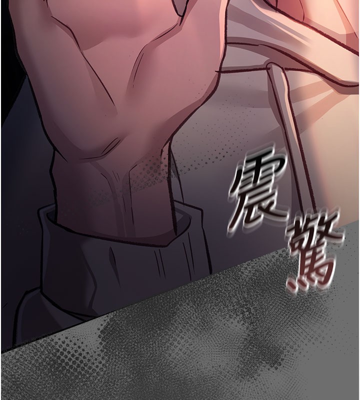 借妻条约第6話-那傢伙出現了&hellip;