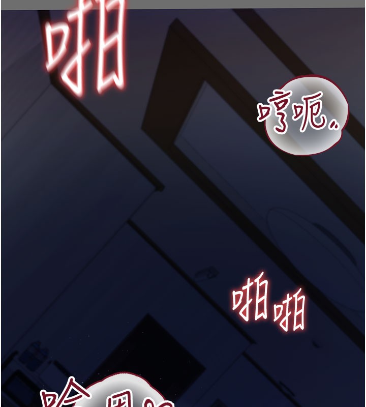 借妻條約第6話-那傢伙出現了&hellip;