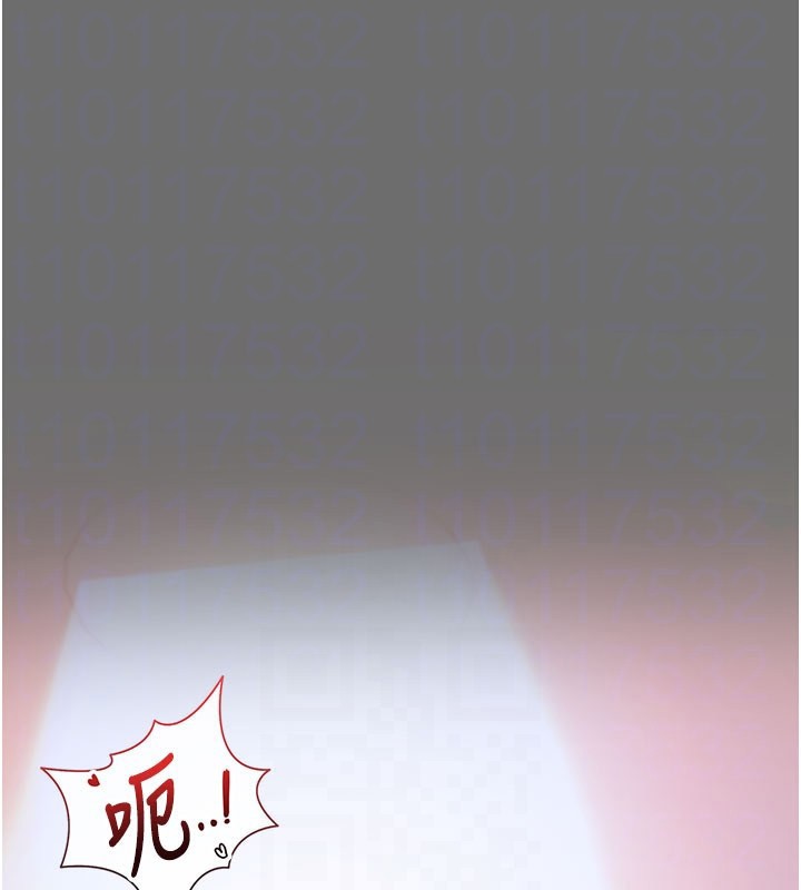 借妻条约第6話-那傢伙出現了&hellip;