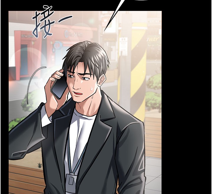 借妻條約第6話-那傢伙出現了&hellip;