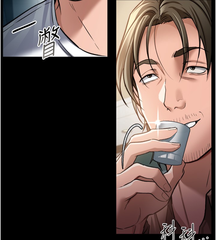 借妻條約第7話-老婆被人盯上的心情