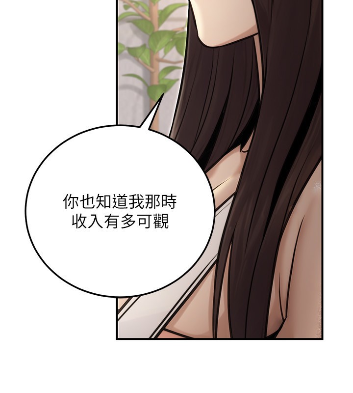 公务员的桃色副业第27話-這也是贊助任務嗎?&hearts;