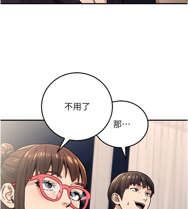 公务员的桃色副业第27話-這也是贊助任務嗎?&hearts;