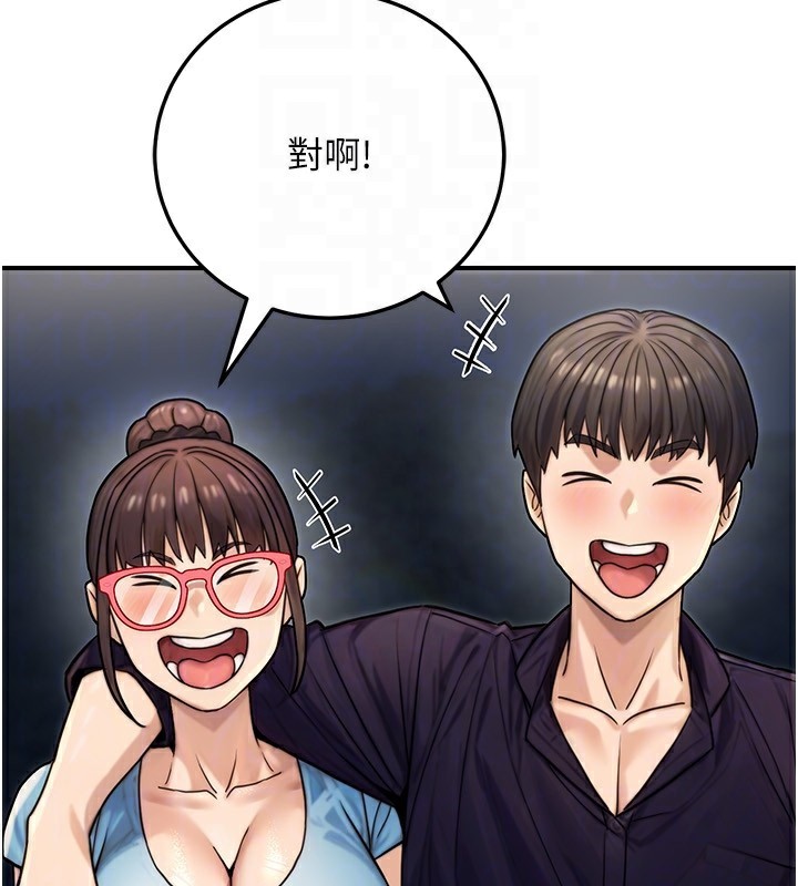 公務員的桃色副業第27話-這也是贊助任務嗎?♥