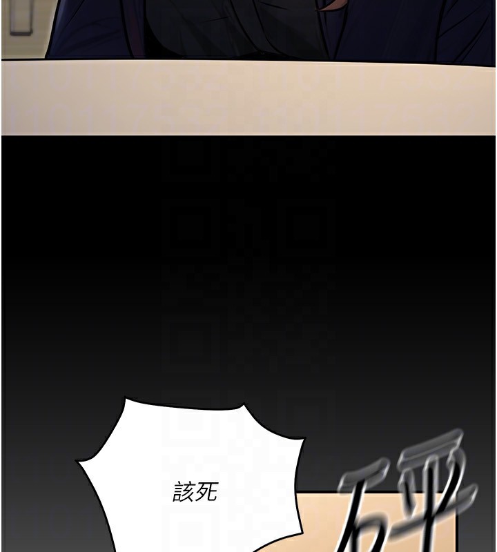 公务员的桃色副业第27話-這也是贊助任務嗎?&hearts;