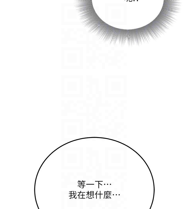 公务员的桃色副业第27話-這也是贊助任務嗎?&hearts;