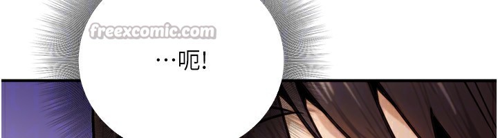 公务员的桃色副业第27話-這也是贊助任務嗎?&hearts;