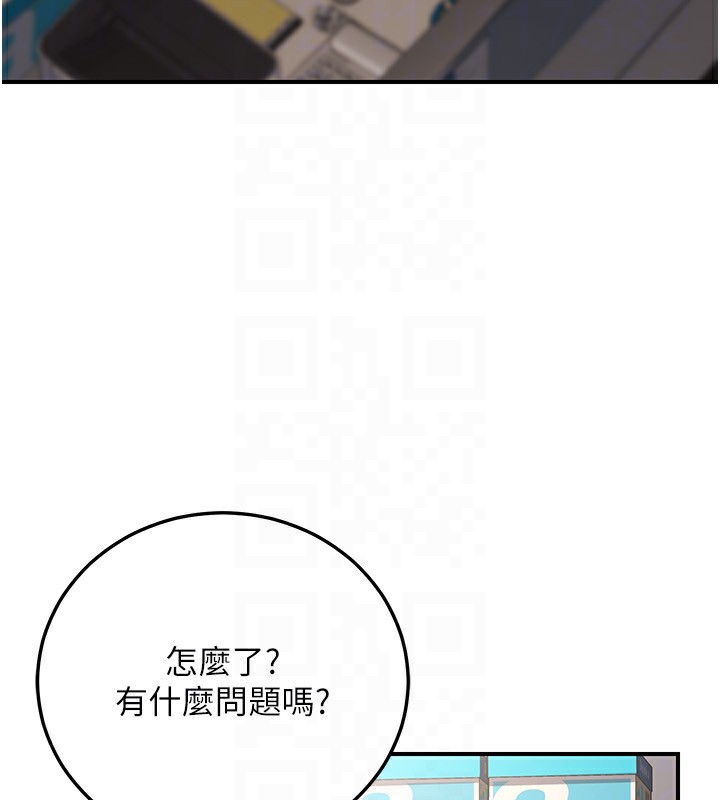 公务员的桃色副业第27話-這也是贊助任務嗎?&hearts;