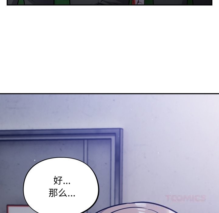 傻瓜病毒第31話