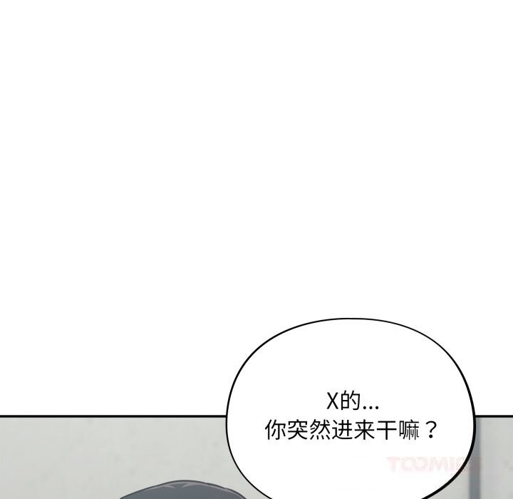 傻瓜病毒第31話