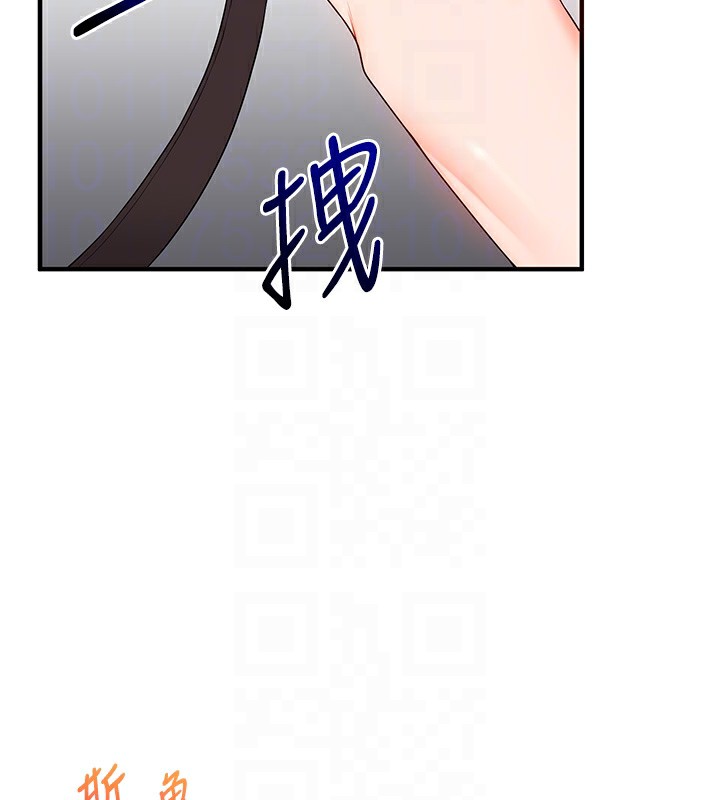 玩转学姊第72話-天降的黃色邀請函