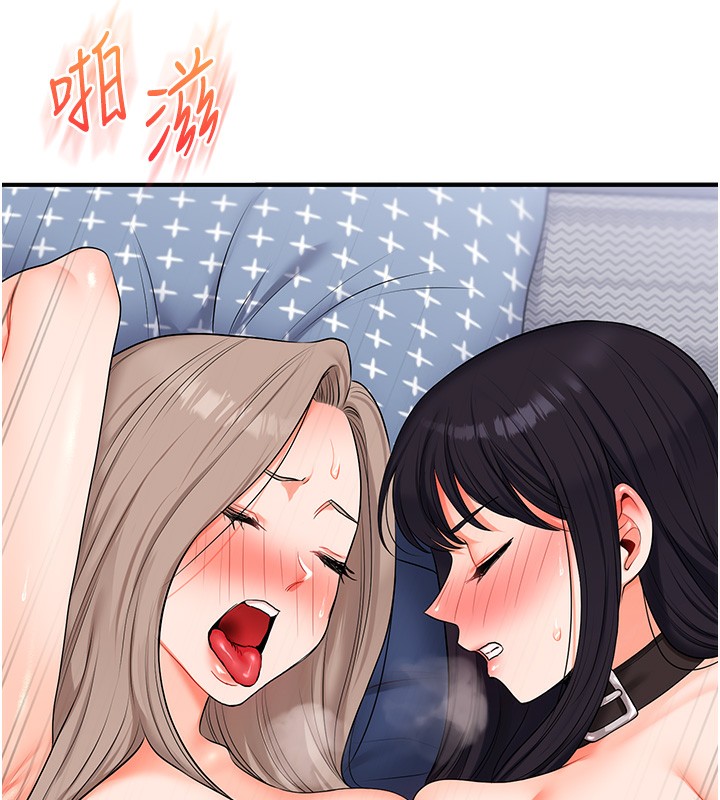玩转学姊第72話-天降的黃色邀請函