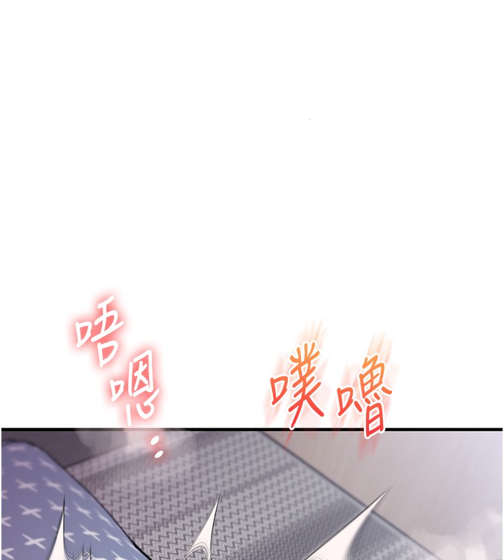 玩转学姊第72話-天降的黃色邀請函
