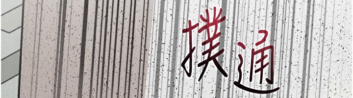《岳母为何那样》第63话-随时待命的洩慾工具