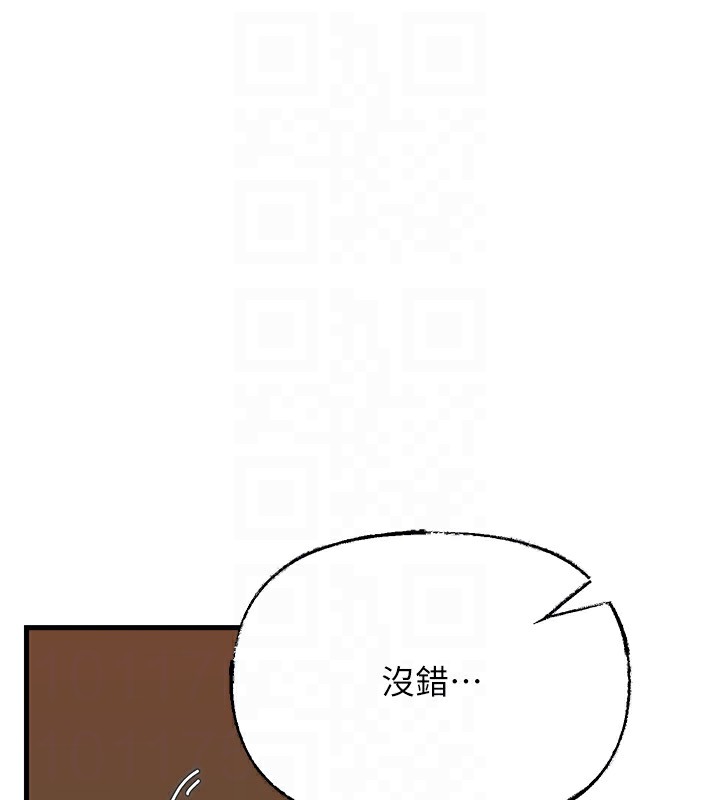 岳母為何那樣第63話-隨時待命的洩慾工具