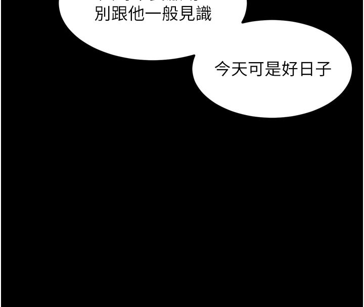 《堕落物语2》第19话-脱衣直播主的过往