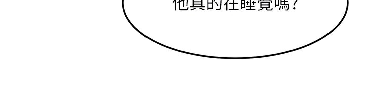 等價交換人生第22話-給你的獎勵~&hearts;