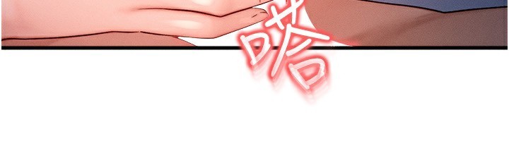 等價交換人生第22話-給你的獎勵~&hearts;