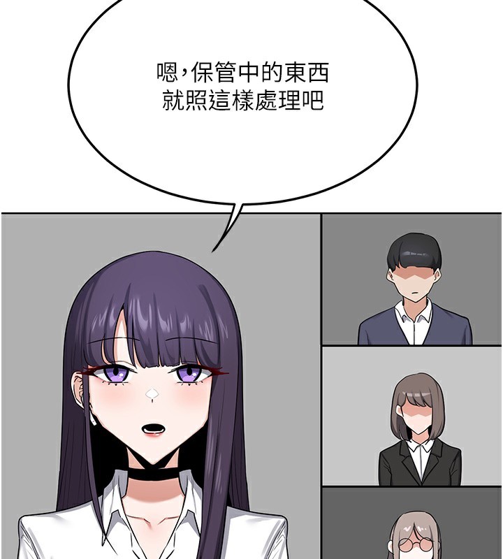 熟女交换计画第30話-生日就該吃奶油