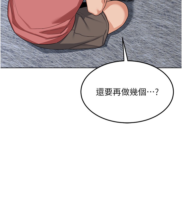 熟女交换计画第30話-生日就該吃奶油