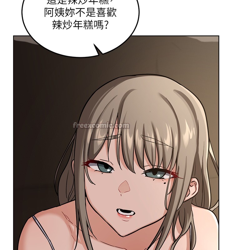 熟女交换计画第30話-生日就該吃奶油