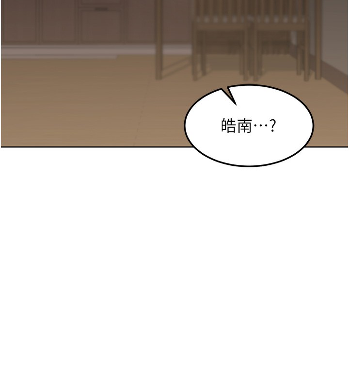 熟女交换计画第30話-生日就該吃奶油