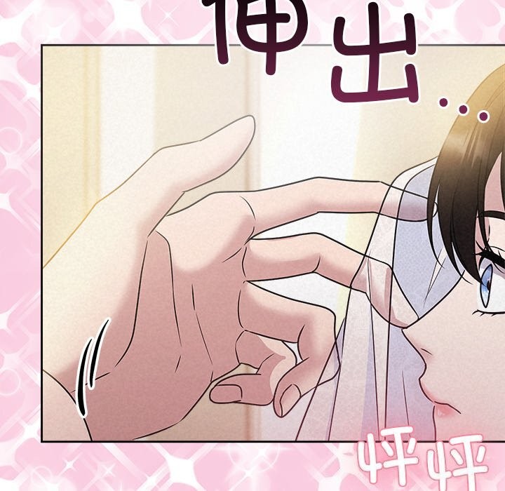 被吞噬的夜第46話
