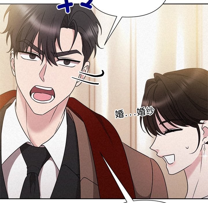《被吞噬的夜》第46话