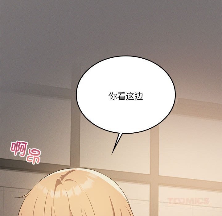 我靠升级逆袭成为大师第55話