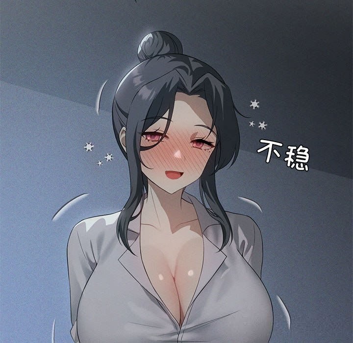 《我靠升级逆袭成为大师》第55话