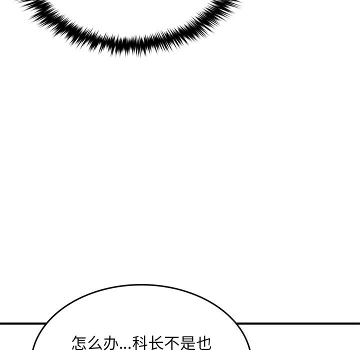 叔叔，我們來試試吧!第5話