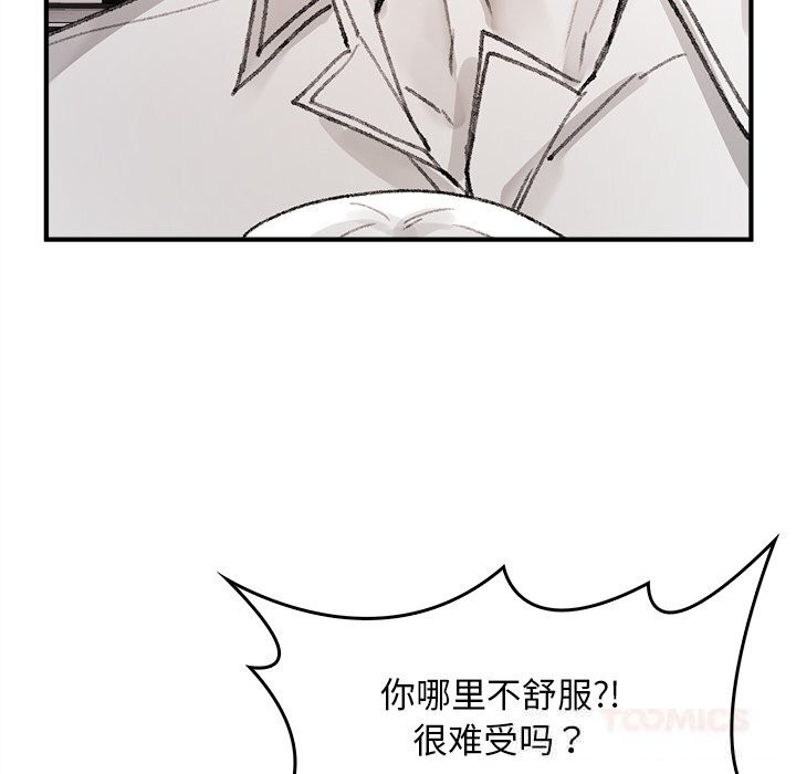 叔叔,我們來試試吧!第5話
