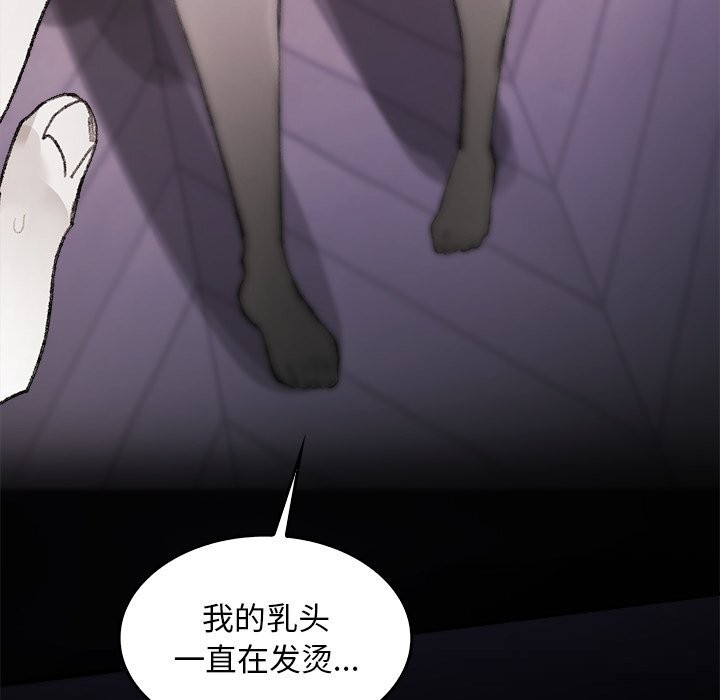 叔叔，我們來試試吧!第5話