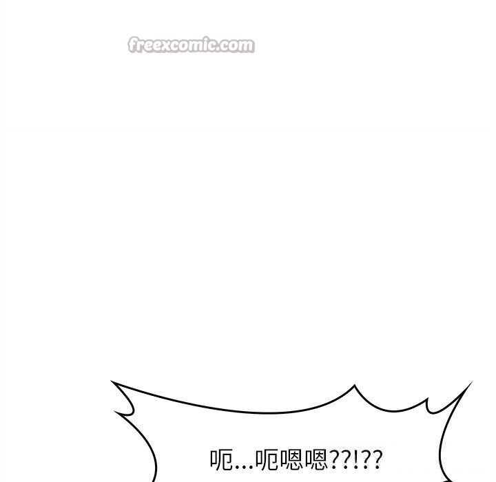 叔叔，我們來試試吧!第5話