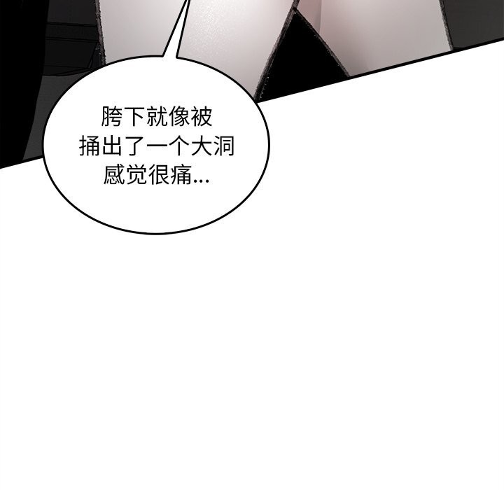 叔叔,我們來試試吧!第5話