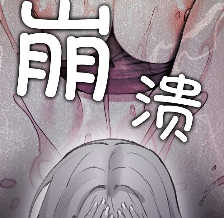 叔叔,我們來試試吧!第5話