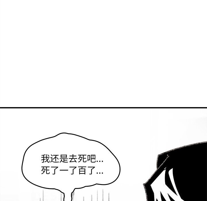 叔叔，我們來試試吧!第5話