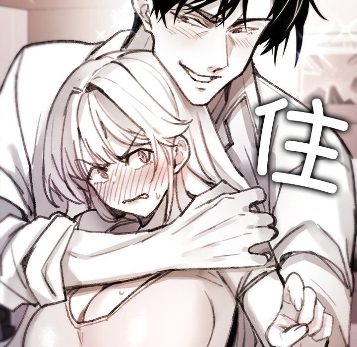 叔叔,我們來試試吧!第5話