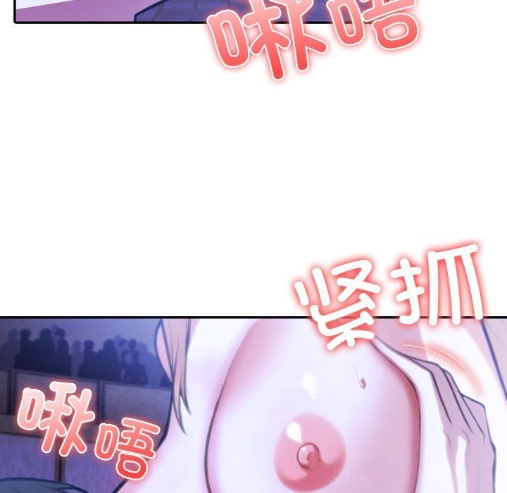 異世界騎士團長第28話