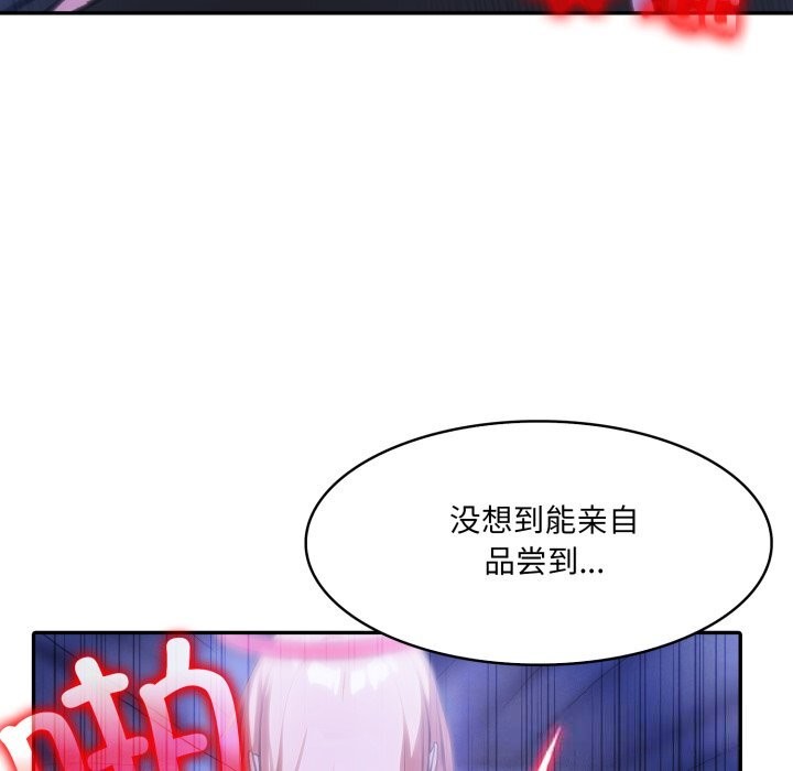 異世界騎士團長第28話