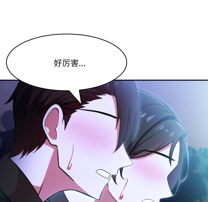 異世界騎士團長第28話