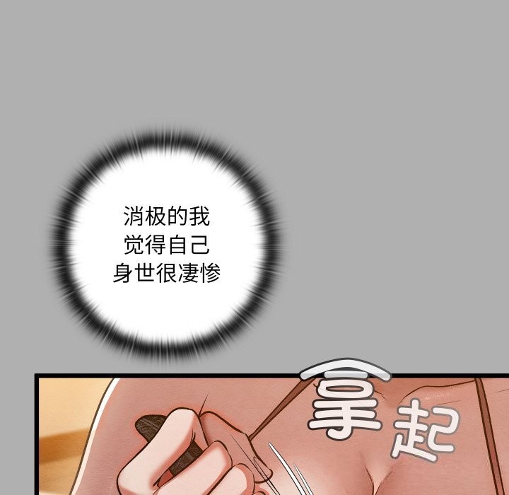 亲密宝鉴第30話