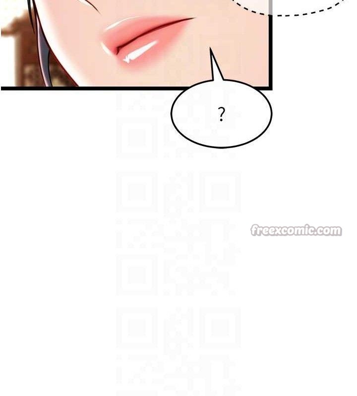 命運:貞潔慾女第50話-「陽」耗殆盡現真身!