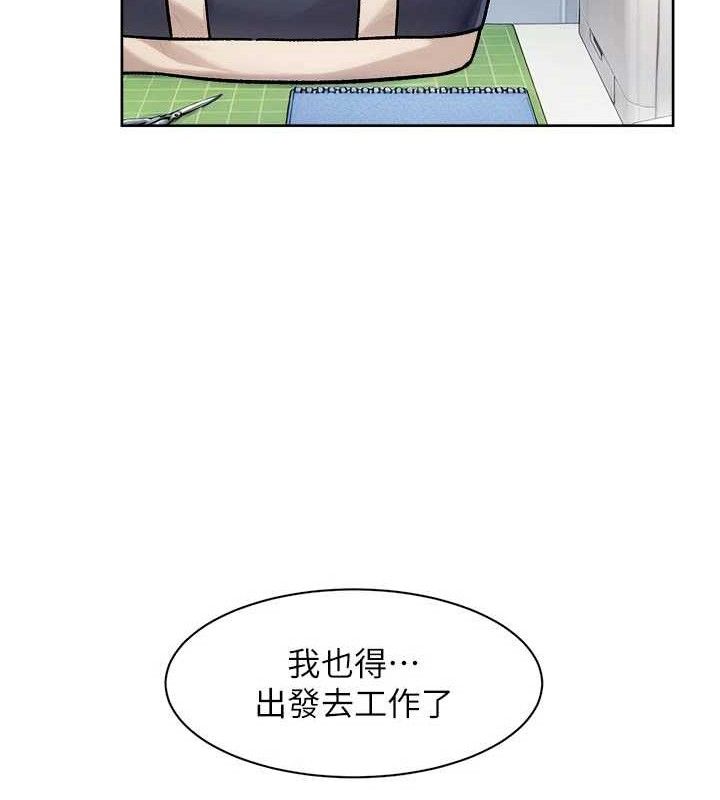 深層潔淨達人第43話-解鎖更衣室打炮成就