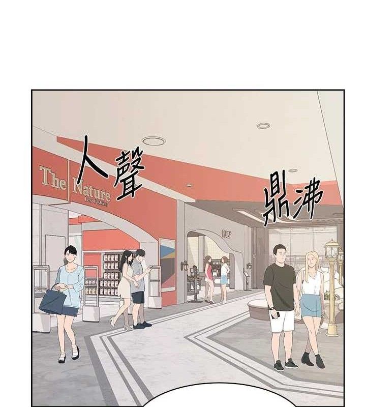 《深层洁净达人》第43话-解锁更衣室打炮成就