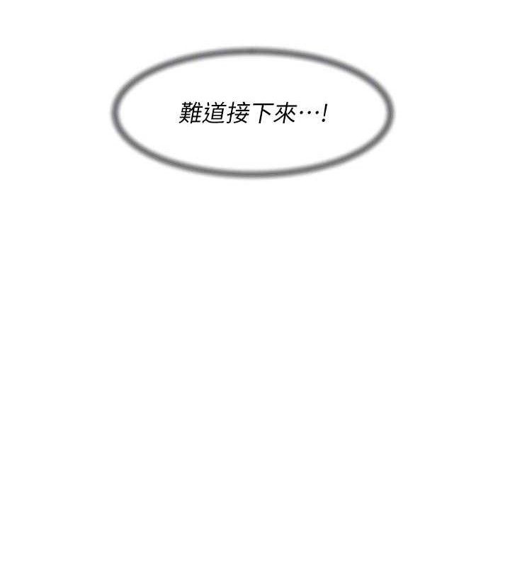 深層潔淨達人第43話-解鎖更衣室打炮成就